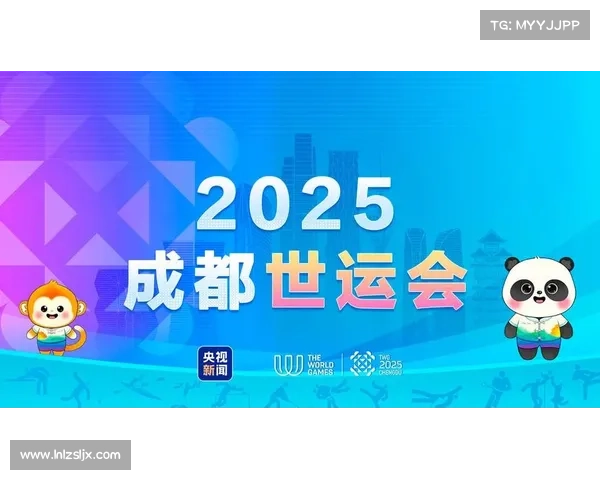 2018年成都国际赛事盛大开启全球健儿汇聚天府共享荣耀时刻 2018年成都国际赛事盛大开启全球健儿汇聚天府共享荣耀时刻