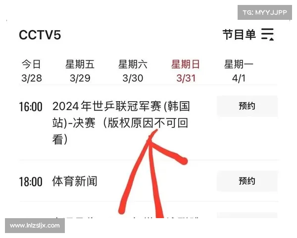 2018 乒乓赛事_乒乓球赛事2018时间表的短视频 2018 乒乓赛事_乒乓球赛事2018时间表的短视频