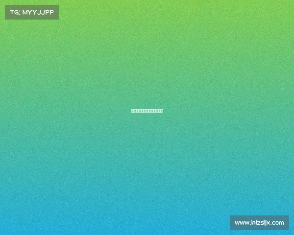 中国最好的高尔夫赛事有哪些