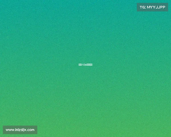 今日nba比赛录像